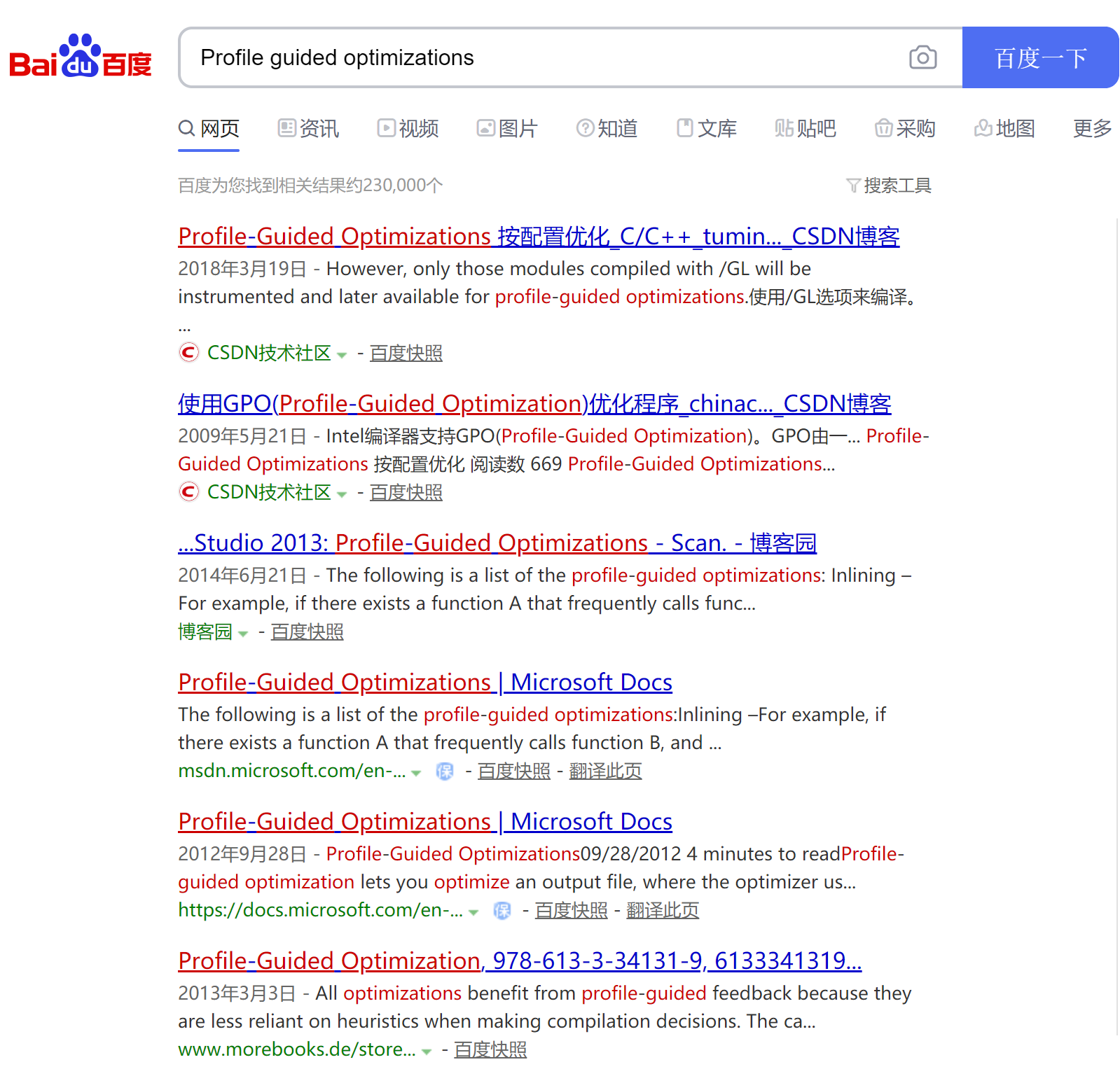 baidu results
